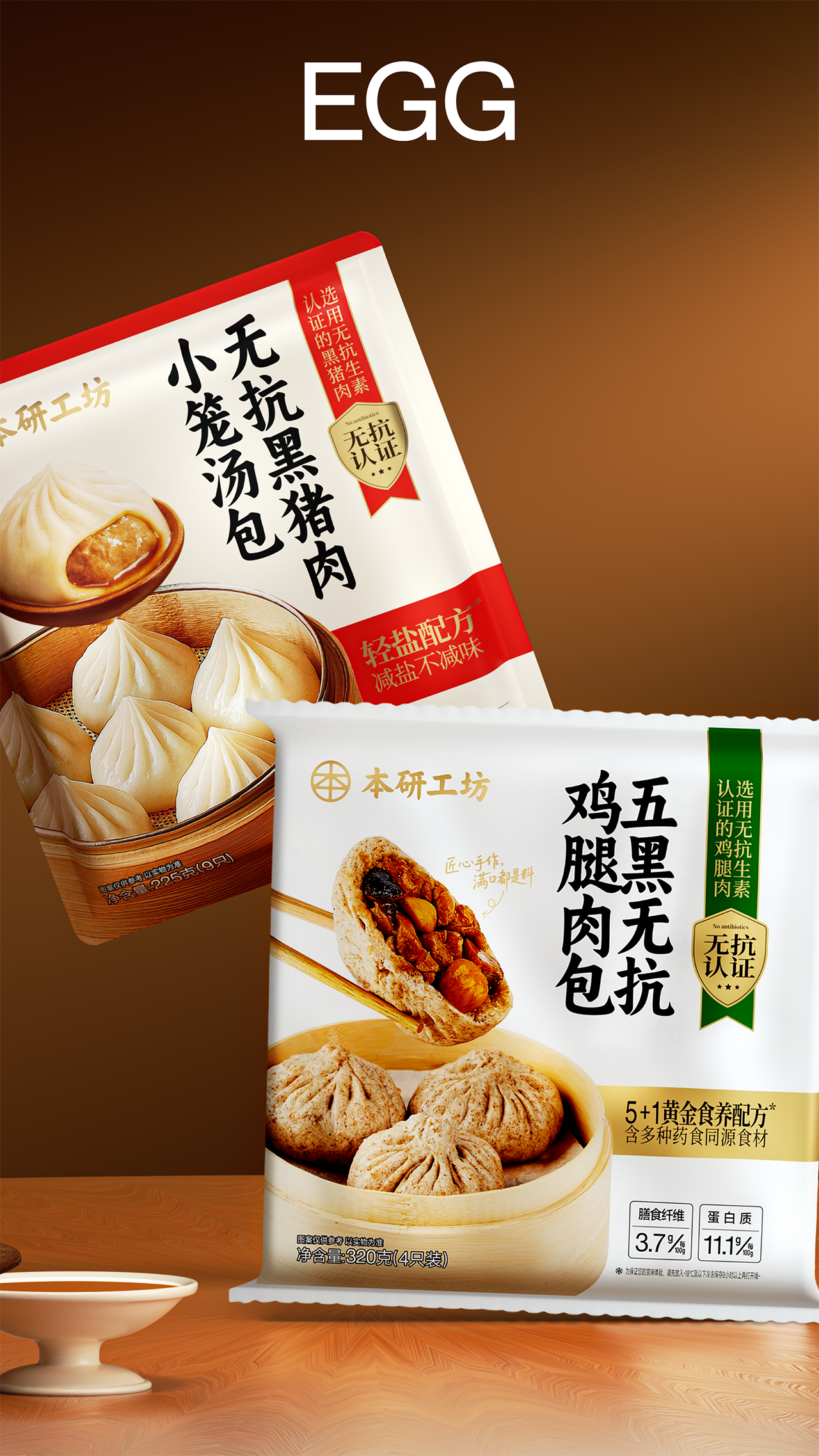 卓伊_沙特阿拉设计展示